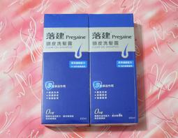 落建洗髮露-有感控油限量款 400ml​ 歷史價格詳細信息