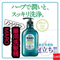 MARO清新 風行控油洗髮精480ml 歷史價格詳細信息