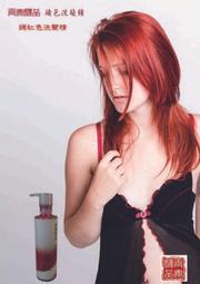 (買一送一)威傑士WAJASS豐彩護髮染髮霜180ml(1劑)/180ml(2劑)  白髮染髮專用 簡單好上手 染髮劑 歷史價格詳細信息