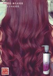 (買一送一)威傑士WAJASS豐彩護髮染髮霜180ml(1劑)/180ml(2劑)  白髮染髮專用 簡單好上手 染髮劑 歷史價格詳細信息