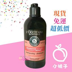 小桃子藥妝【LO152 LO160 LO313 LO159】歐舒丹 草本修護潤髮乳500ml 補充包500ml 護髮乳 歷史價格詳細信息