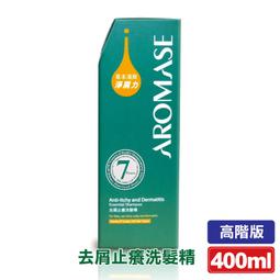 Aromase 艾瑪絲  去屑止癢洗髮精(高階版)400ml  Vivo薇朵 歷史價格詳細信息
