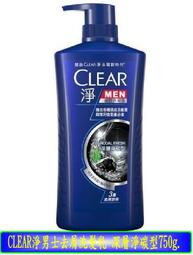 【冇冇有生活館】洗顏專科超微米卸妝蜜150G  *下標前請先查詢是否有貨* 歷史價格詳細信息