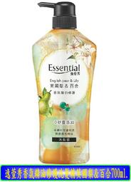 【冇冇有生活館】逸萱秀速乾空氣感潤髮乳700ml *下標前請先查詢是否有貨* 歷史價格詳細信息