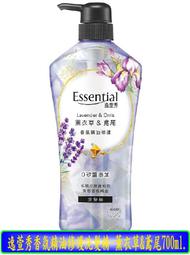 【冇冇有生活館】逸萱秀速乾空氣感潤髮乳700ml *下標前請先查詢是否有貨* 歷史價格詳細信息