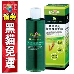 台糖詩夢絲【蘭花精萃奇肌露】5入組~免運~ 歷史價格詳細信息