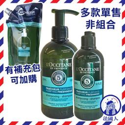 法國 歐舒丹 L'OCCITANE 普羅旺斯 護手霜30ml 乳油木/牡丹/櫻花/玫瑰/馬鞭草/杏仁/薰衣草 歷史價格詳細信息