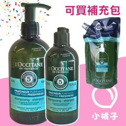 小桃子藥妝【LO152 LO160 LO313 LO159】歐舒丹 草本修護潤髮乳500ml 補充包500ml 護髮乳 歷史價格詳細信息