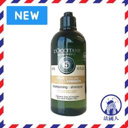 【L’OCCITANE 歐舒丹】草本強韌洗髮組(草本強韌洗髮乳500ml+草本淨涼洗髮乳75ml) 歷史價格詳細信息