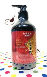 台塩生技TAIYEN奢逆時御膚淨白精華乳(40ml) 歷史價格詳細信息