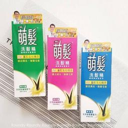 566 抗屑柔順、護色增亮、強健髮根、長效保濕 洗髮乳 潤髮乳 700g 歷史價格詳細信息