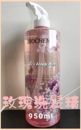 【雅聞倍優】玫瑰氨基酸淨白洗卸二用慕絲250ml*2+氨基酸苦楝控油抗痘洗面皂150g*2 歷史價格詳細信息