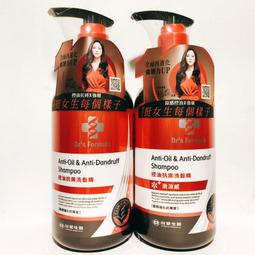 台塑生醫　Dr&rsquo;s Formula 抗菌洗手乳400ml *12瓶 ☆團購價☆ 歷史價格詳細信息