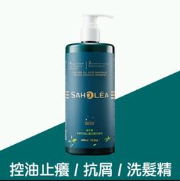 Saholea森歐黎漾 淨平衡茶樹勁涼蓬鬆抗屑洗髮精480ml 歷史價格詳細信息