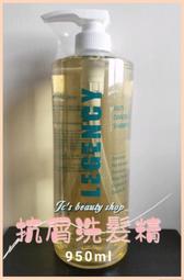 【雅聞倍優】玻尿酸無味洗髮精(透明)950ml+玻尿酸潤髮乳950ml 歷史價格詳細信息