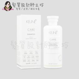 立坽『洗髮精』得洲公司貨 KEUNE肯葳 C6持色洗髮精1000ml IH04 歷史價格詳細信息