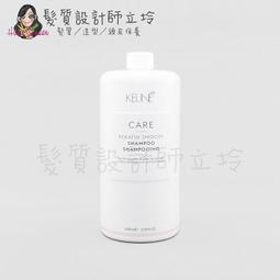 立坽『洗髮精』得洲公司貨 KEUNE肯葳 C6持色洗髮精1000ml IH04 歷史價格詳細信息