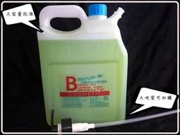 4000ml 大容量不銹鋼長效保溫 保冷戶外運動水壺 歷史價格詳細信息