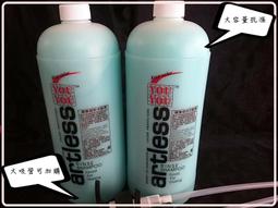 ※髮之嬌※ 壓克力遮面罩 威尼斯派對最炫面具 美髮遮面罩 造型遮面罩 噴霧遮面罩 定型液遮面罩 髮麗香遮面罩 噴染遮面罩 歷史價格詳細信息