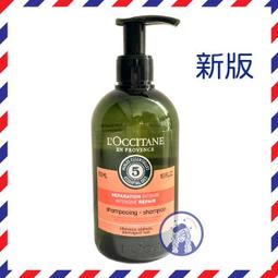【LOCCITANE 歐舒丹】草本修護洗髮乳 300ml(百貨專櫃貨) 歷史價格詳細信息