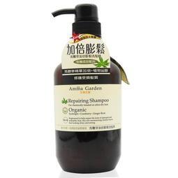 艾瑪花園馬鞭草膨鬆洗髮精750ml 歷史價格詳細信息