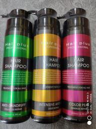 Hair Plus 沙龍 專業用洗髮精2000ml 歷史價格詳細信息