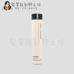 立坽『洗髮精』伊妮公司貨 RENATA 彩染補色劑 B4高雅寶藍250ml IH05 歷史價格詳細信息