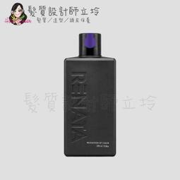 立坽『洗髮精』伊妮公司貨 RENATA 彩染補色劑 B4高雅寶藍250ml IH05 歷史價格詳細信息