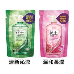 花王洗髮精-溫和柔潤型750ml【愛買】 歷史價格詳細信息