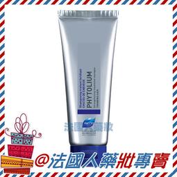 PHYTO髮朵 洗髮精250ml 聰明平衡/舒敏平衡/護色亮澤/絲漾能量/檸檬能量/巴拿馬 歷史價格詳細信息
