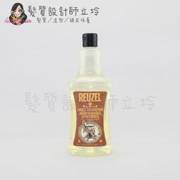 REUZEL 藍豬超強水性髮油 113g 歷史價格詳細信息