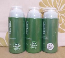 WAJASS 威傑士sc2控油/sc3去屑/sc4毛囊淨化洗髮精/sc5深層淨膚泥sc6無重力瞬間護髮sc7/sc8 歷史價格詳細信息