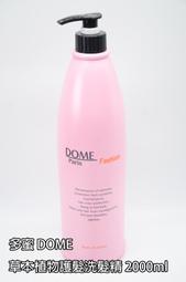 *德馨美容*台灣製 加長型恐龍夾 鱷魚夾(加長型/2入)鴨嘴夾 恐龍夾 固定夾 髮夾 不鬆滑 美容美髮乙級、丙級考試檢定 歷史價格詳細信息