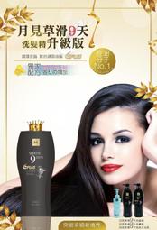 天然草本養髮健髮皂-3入(何首烏.咖啡因.老薑各一) 歷史價格詳細信息