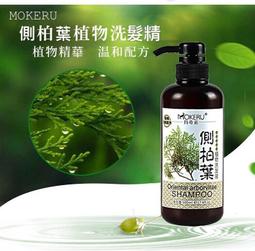 側柏葉頭皮養護精華毛囊補水精華液精華油護理精油保養液營養液 歷史價格詳細信息