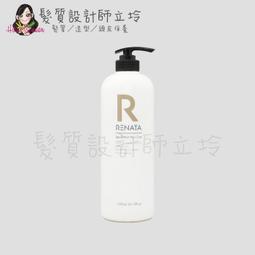 立坽『頭皮調理洗髮精』HEIKIN黑依琦 元氣潔淨露1號1000ml(未染燙適用) HS05 HS06 歷史價格詳細信息