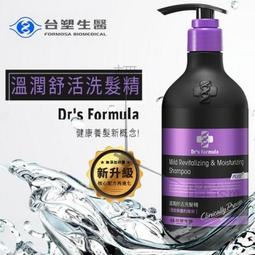 台塑生醫　Dr&rsquo;s Formula 抗菌洗手乳400ml *12瓶 ☆團購價☆ 歷史價格詳細信息
