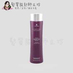 立坽『頭皮調理洗髮精』HEIKIN黑依琦 元氣潔淨露1號1000ml(未染燙適用) HS05 HS06 歷史價格詳細信息