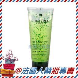 ReneFurterer萊法耶 複方精油髮浴50mlx2+複方精油修護膜30ml (旅行小樣) 歷史價格詳細信息