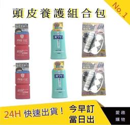 綠鐘頭皮刷【五福居旅】SE026 綠鐘 頭皮刷 頭皮按摩 頭皮清潔 護髮 美髮用品 歷史價格詳細信息