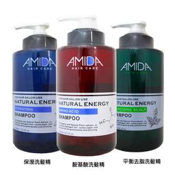 【AMIDA】蜜拉洗髮精系列 胺基酸 1000ml 歷史價格詳細信息