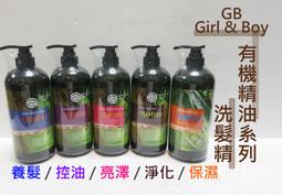 Girl &amp; Boy GB???? 白松露晶鑽保濕護髮乳 沙龍專用 保濕護髮乳 極度受損髮適用 燙染護髮 受損護髮 受損髮 歷史價格詳細信息