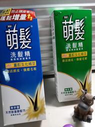 萌萌洗(萌顏小心機) 歷史價格詳細信息