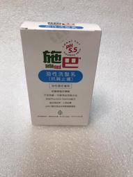 施巴5.5 油性洗髮精400ml 歷史價格詳細信息