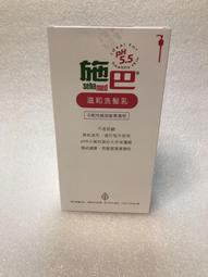 施巴溫和洗髮乳1000ml 歷史價格詳細信息