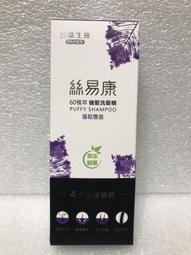 TAIYEN台鹽生技 台鹽-黃金魚子潤澤面膜 保濕面膜 歷史價格詳細信息