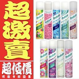 Batiste乾洗髮-淡雅花香200ml 歷史價格詳細信息