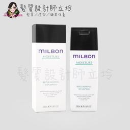 Milbon 哥德式 洗髮精 水妍/潤活/豐韌/絲柔(細軟髮/一般髮/粗硬髮) 500ml 現貨 廠商直送 歷史價格詳細信息