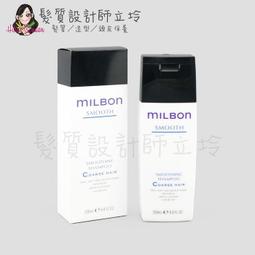 MILBON 哥德式 絲柔洗髮精(一般髮用) 500ml 歷史價格詳細信息