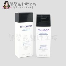MILBON 哥德式 絲柔洗髮精(一般髮用) 500ml 歷史價格詳細信息